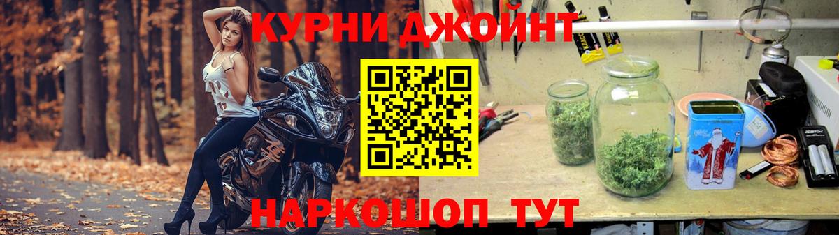 Канабис White Widow Россия