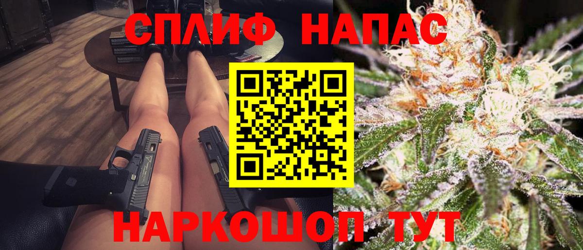 Марихуана VHQ  Вход с VPN  Канабис Bruce Banner  Бошки марихуана конопля  Каннабис Ganja  Россия 